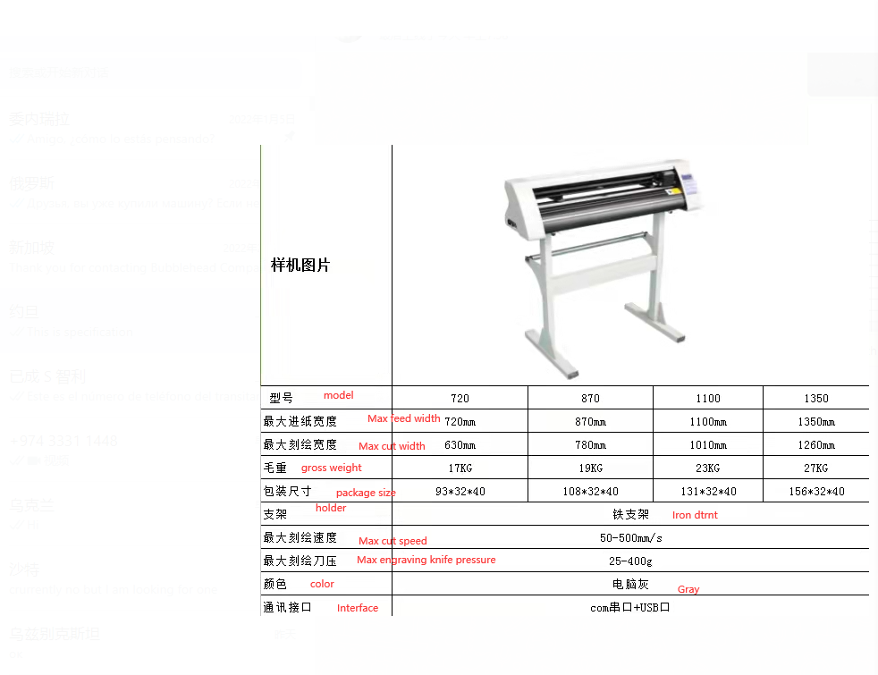 Commercial Printing Machine For Clothes - Impresora DTF de 33CM con coctelera