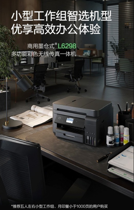 Para EP-SON L6298 A4, Nueva Im - Commercial Printing Types reseña y precio