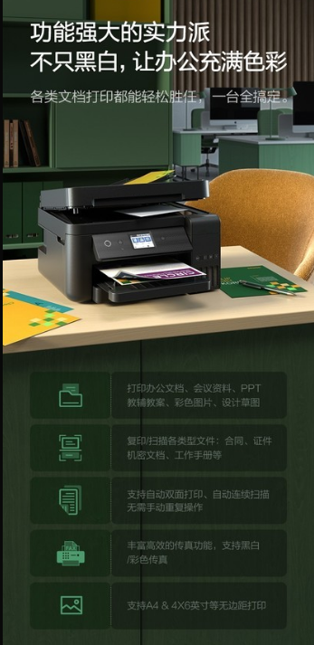Para EP-SON L6298 A4, Nueva Im - Commercial Printing Types reseña y precio
