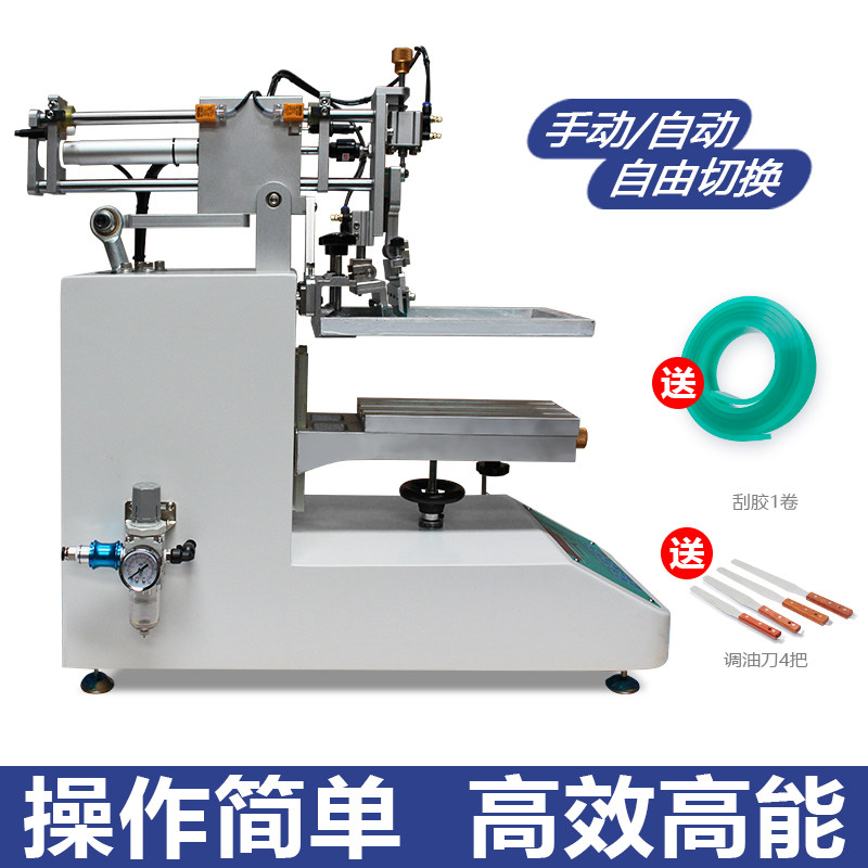 Máquina de serigrafía automáti - Commercial Printing Factory reseña y precio