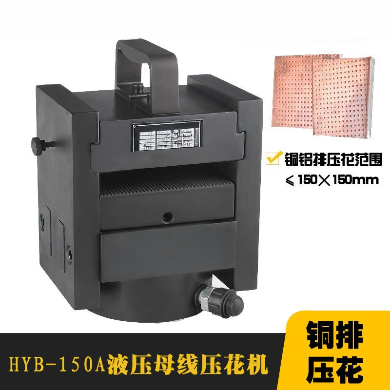 Máquina Hidráulica de Grabado  - Commercial Printing Process reseña y precio